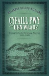 Cyfaill Pwy o'r Hen Wlad?