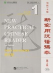 New Practical Chinese Reader vol.1 - Tests and Quizzes