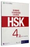 HSK Standard Course 4A - Teacher s book