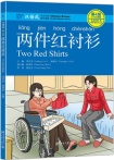 Two Red Shirts - Chinese Breeze Graded Reader, Level 4: 1100 Word Level