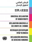 Universal Declaration of Human Rights