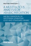Multi-locus Analysis of Arabic Negation