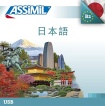 Japonais Mp3 USB