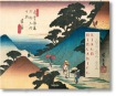 Hiroshige & Eisen. The Sixty-Nine Stations along the Kisokaido