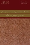 Journal of the International Qur'anic Studies Association
