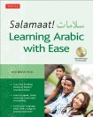 Salamaat! Learning Arabic with Ease
