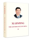 Xi Jinping: The Governance of China II