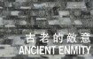 Ancient Enmity