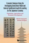 Economic Analyses Using The Overlapping Generations Model And General Equilibrium Growth Accounting For The Japanese Economy: Population, Agriculture 