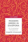 Modern Greek in Diaspora