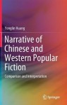 Narrative of Chinese and Western Popular Fiction