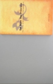 Paper Bag Principle