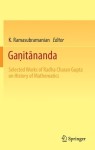 Ganitananda