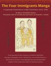 Four Immigrants Manga
