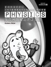 New Grade 9-1 Edexcel International GCSE Physics Simplified