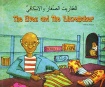 Elves and the Shoemaker in Chinese (Simplified) and English