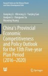 China’s Provincial Economic Competitiveness and Policy Outlook for the 13th Five-year Plan Period (2016-2020)