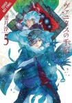 Case Study of Vanitas, Vol. 5