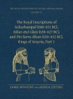 Royal Inscriptions of Ashurbanipal (668–631 BC), Assur-etel-ilani (630–627 BC), and Sin-sarra-iskun (626–612 BC), Kings of Assyria, Part 1