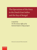 Operations of the Navy in the Dutch East Indies and the Bay of Bengal