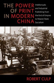 Power of Print in Modern China