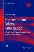 Non-institutional Political Participation