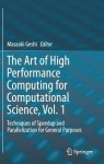 Art of High Performance Computing for Computational Science, Vol. 1