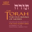 Torah