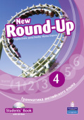 Round Up Russia Sbk 4 & CD-ROM 4 Pack