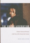 Urban Generation
