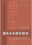 Serbian Orthodox Fundamentals
