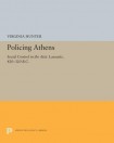 Policing Athens