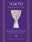 Tokyo Cocktails