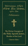 Divine Liturgies of The Holy Apostle James, Brother of the Lord