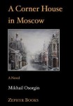 Corner House in Moscow