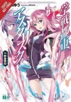 Asterisk War, Vol. 12 (light novel)
