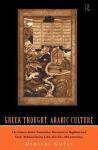 Greek Thought, Arabic Culture