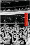 Door Opened: 1980s China