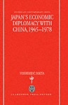 Japan's Economic Diplomacy with China, 1945-1978