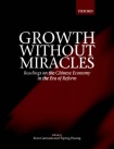 Growth without Miracles