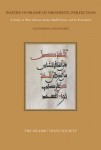 Poetry in Praise of Prophetic Perfection