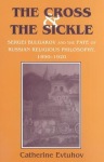Cross and the Sickle