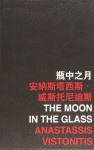Moon in the Glass