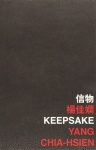 Keepsake