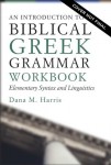 Introduction to Biblical Greek Workbook
