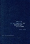 Russian Version