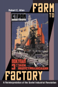 Farm to Factory