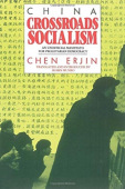 China - Crossroads Socialism