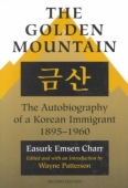 Golden Mountain