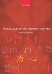 Languages of East and Southeast Asia